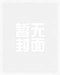山有蔓(古代NPH)