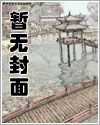 剑尊她不需要男妈妈(女攻)
