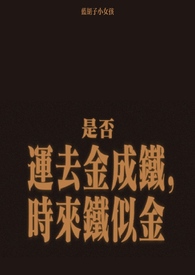 金盆地酒业2024年能上市吗