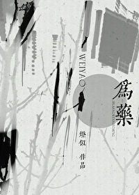 为药食同源产品认证是什么